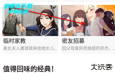 picacg哔咔漫画最新版 picacg哔咔漫画最新版