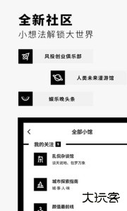 flipboard红板报中国版下载 v6.0.0安卓版