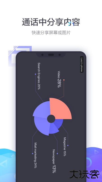 小鱼办公免费下载