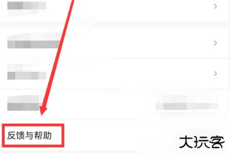 抖音火山版极速版