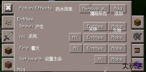 软件使用教程截图6