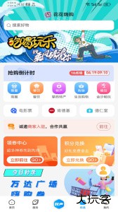 攀枝花手机台app最新版免费下载 v4.0.6安卓版
