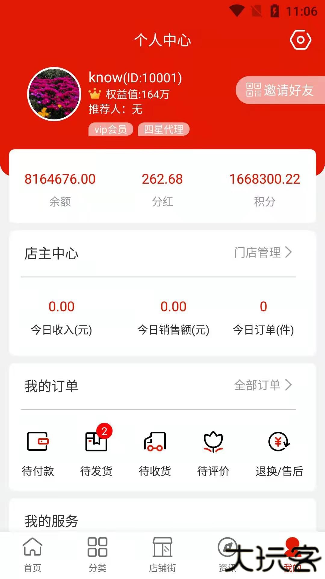 飞银卡