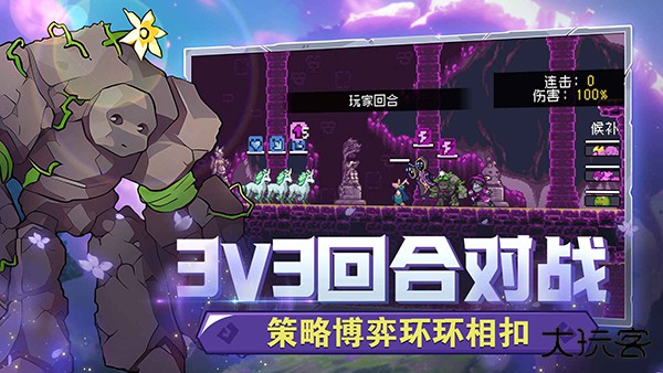 怪物乐土最新版下载