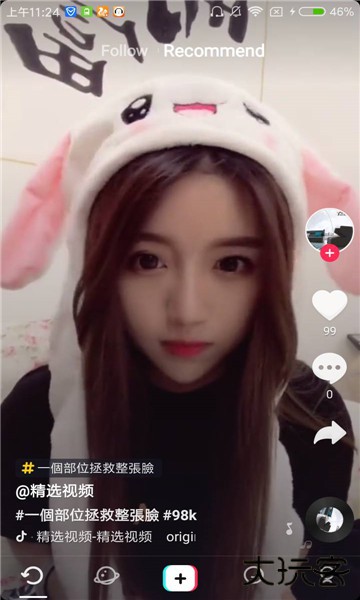 tiktok无限制安卓版破解版下载