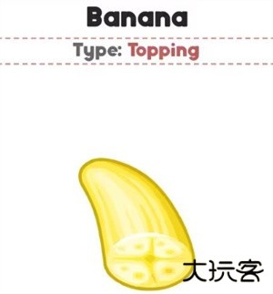 香蕉（Banana）