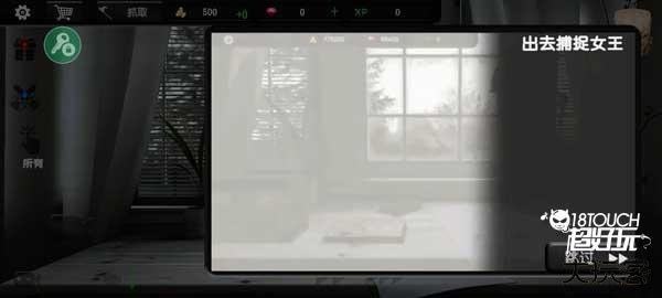 蚂蚁模拟大亨新手攻略截图3