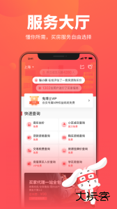 兔博士官方版客户端下载 v12.11.38安卓版