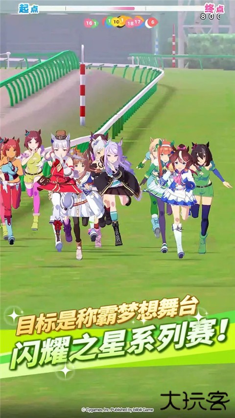 闪耀优俊少女最新版下载