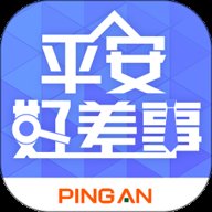 平安好差事接单平台v5.11.0官方正版