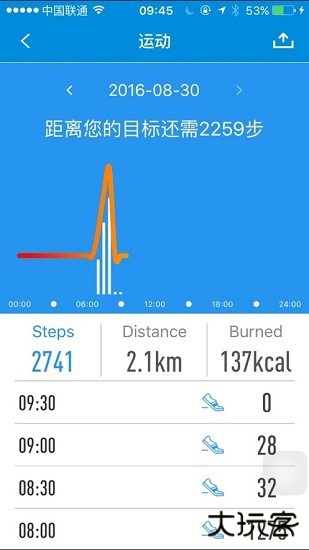 hband手环免费下载