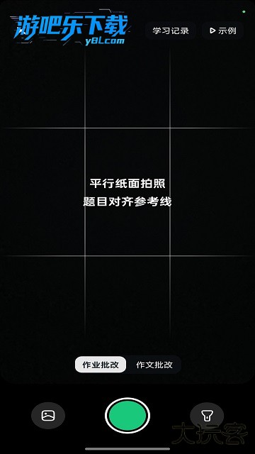 豆包app下载安装新版本