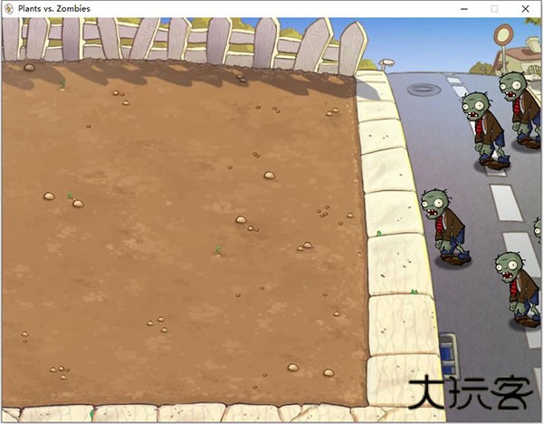 植物大战僵尸年度版旧版本
