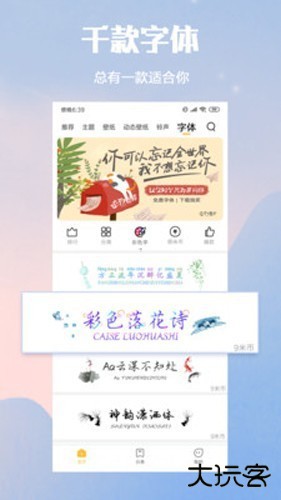 小米主题商店国内版免费下载