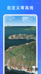 纬图斯卫星地图官方版下载 v1.15.1安卓版