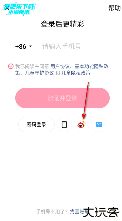 快手下载安装2026最新版本 快手下载安装2026最新版本