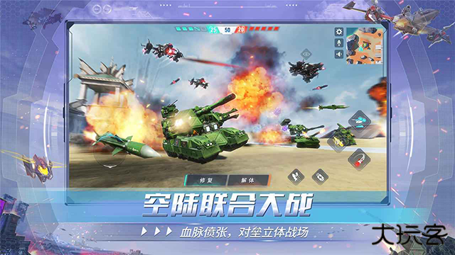 重装上阵百度版最新版下载