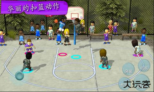 街头篮球联盟最新版下载