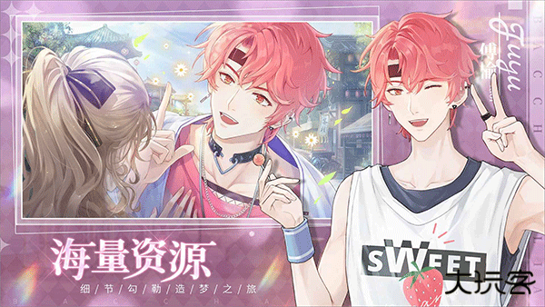 巴克斯的庆典最新版下载