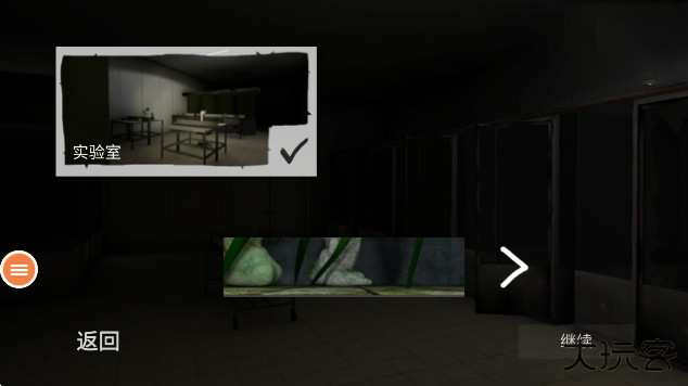 mustscream最新版下载