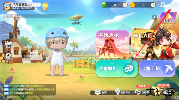 迷你世界三周年版本