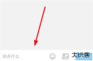 share微博破解版使用教程13