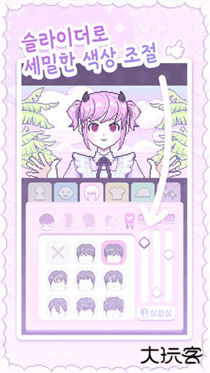 像素少女波卡最新版下载