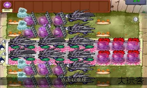 植物大战僵尸魔幻版下载