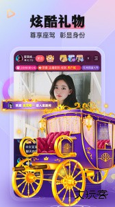 么么直播app最新版下载 v9.56.0安卓版