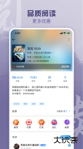 息壤阅读app下载 v4.96安卓版