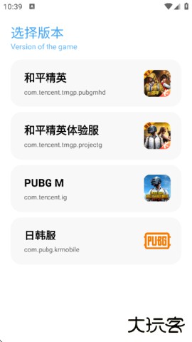 ycbox工具箱下载13.3.9免费版