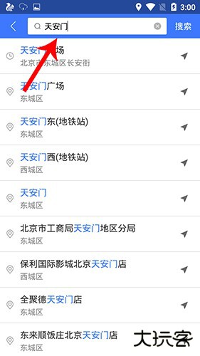 图吧导航怎么使用教程2
