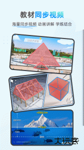 小鹰爱学app官方正版下载 v1.0.1673安卓版