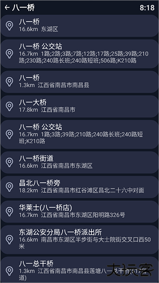 百度地图手表版