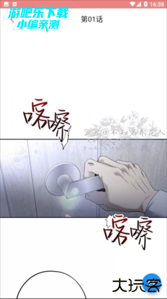 一耽女孩怎么用5