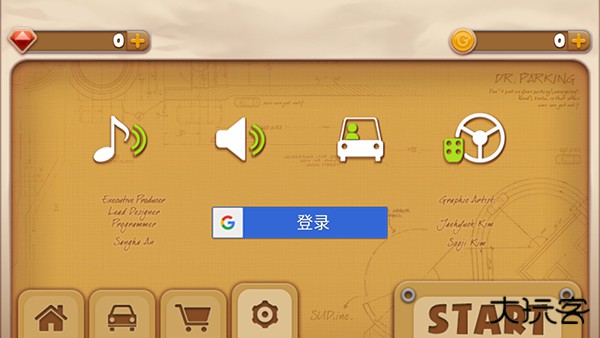 停车达人4最新版下载