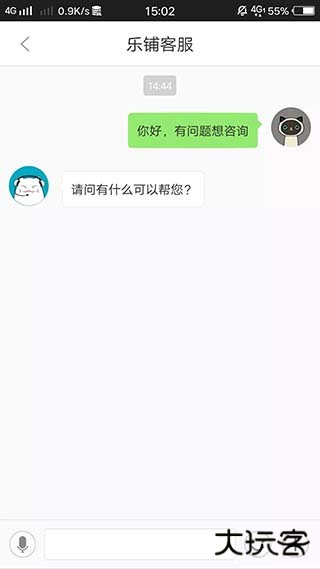 乐铺商铺出租app