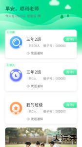 品格精灵软件下载 v1.3.4安卓版