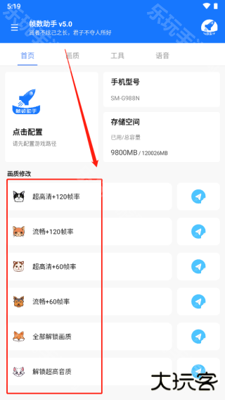 zszs5.cnn帧数助手