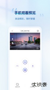 6帧探行车记录仪下载 v2.12.1.251201安卓版
