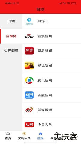 活力奈曼云2026新版下载1.5.2免费版