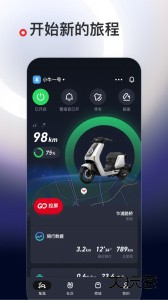 小牛电动app官方版下载 v5.14.0安卓版
