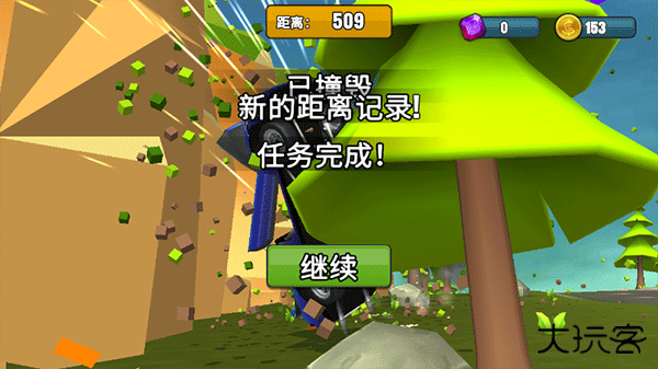 刹车失灵2最新版下载