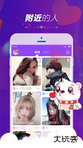 暖心语音安卓版下载 v1.2.1