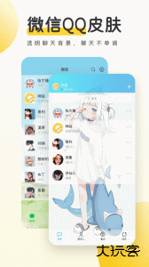 元气桌面壁纸app最新版下载 v3.59.4380安卓版