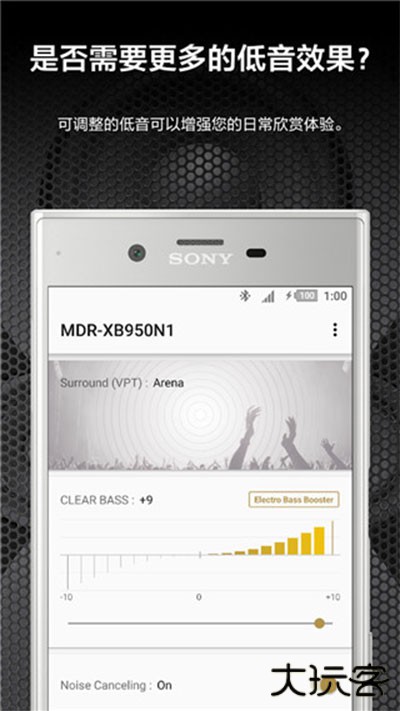 Headphones免费下载