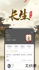 17K小说客户端app下载 v7.9.7安卓版