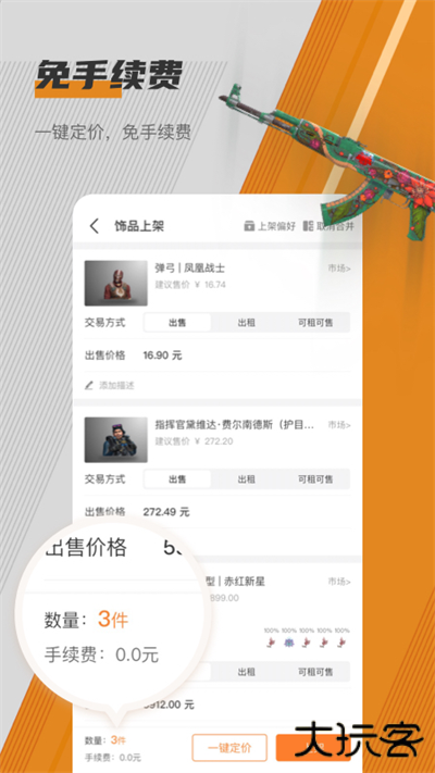 C5GAME免费下载