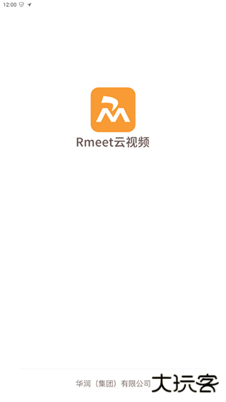 Rmeet华润云视频免费下载