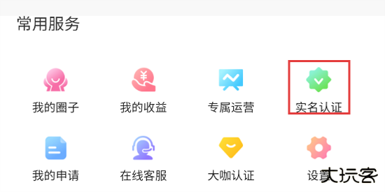 小粉圈app官方版